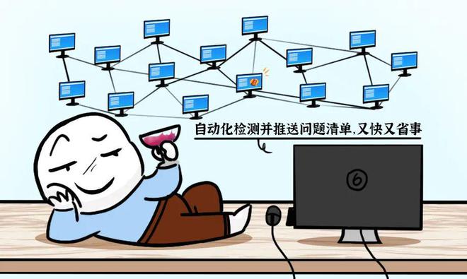 安全歷史第4講 從古代驛站體系看軟件安全管控